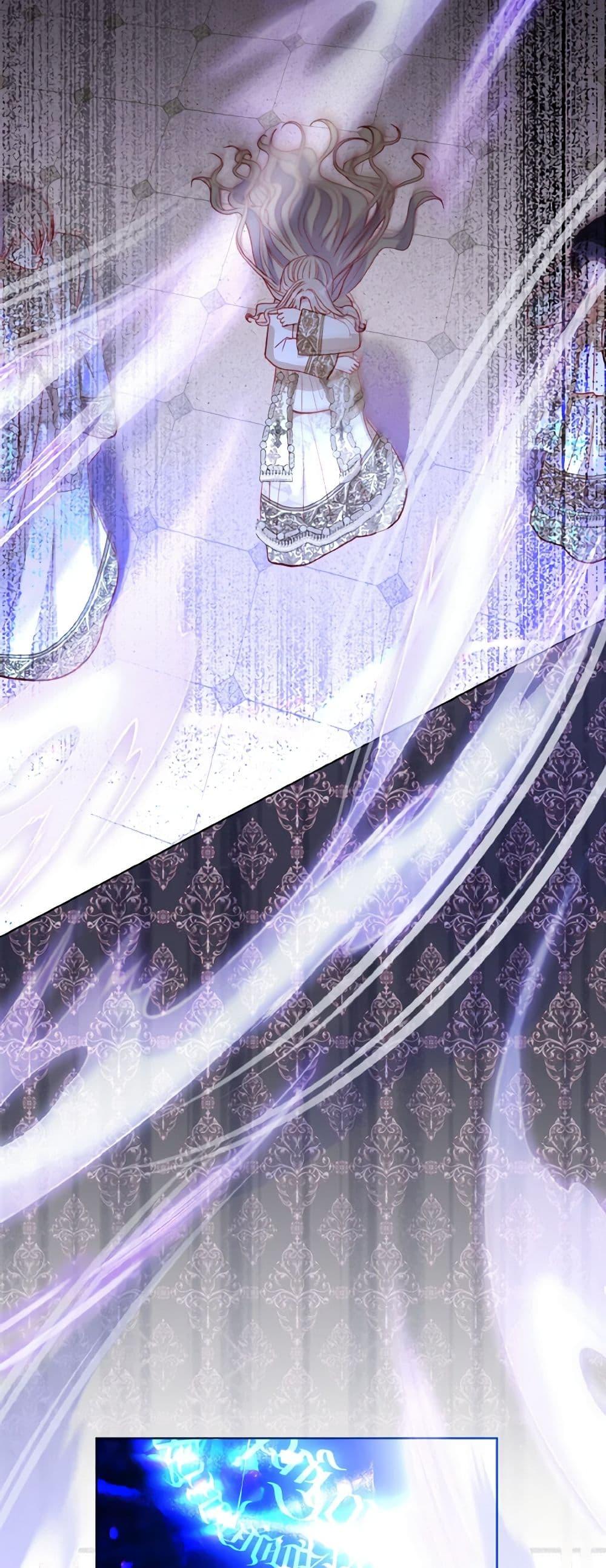 My Father, the Possessive Demi-God ตอนที่ 52 35