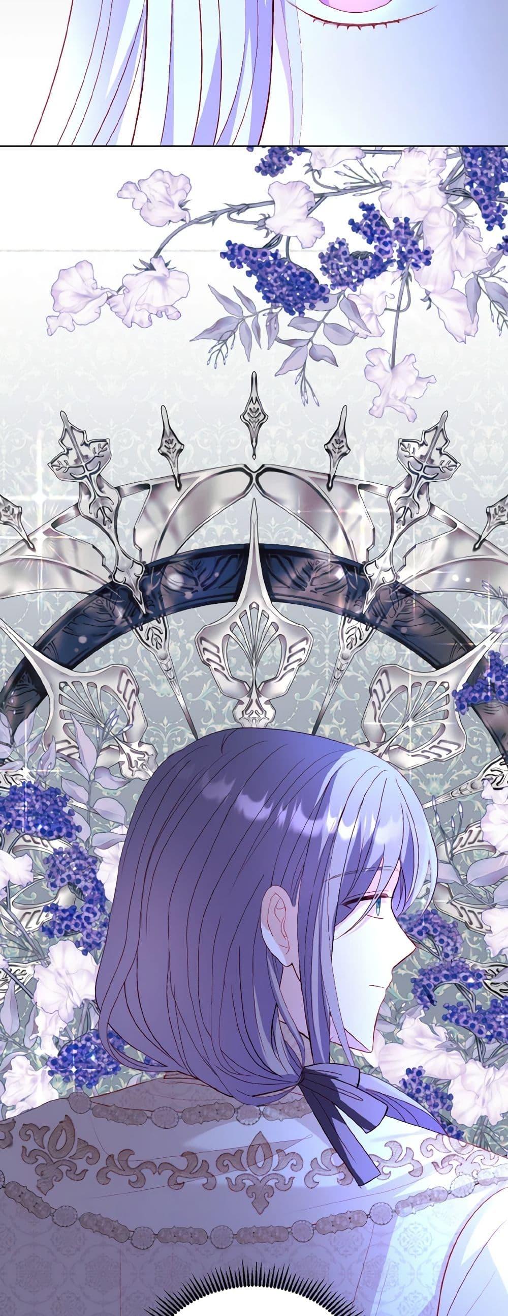 My Father, the Possessive Demi-God ตอนที่ 52 43