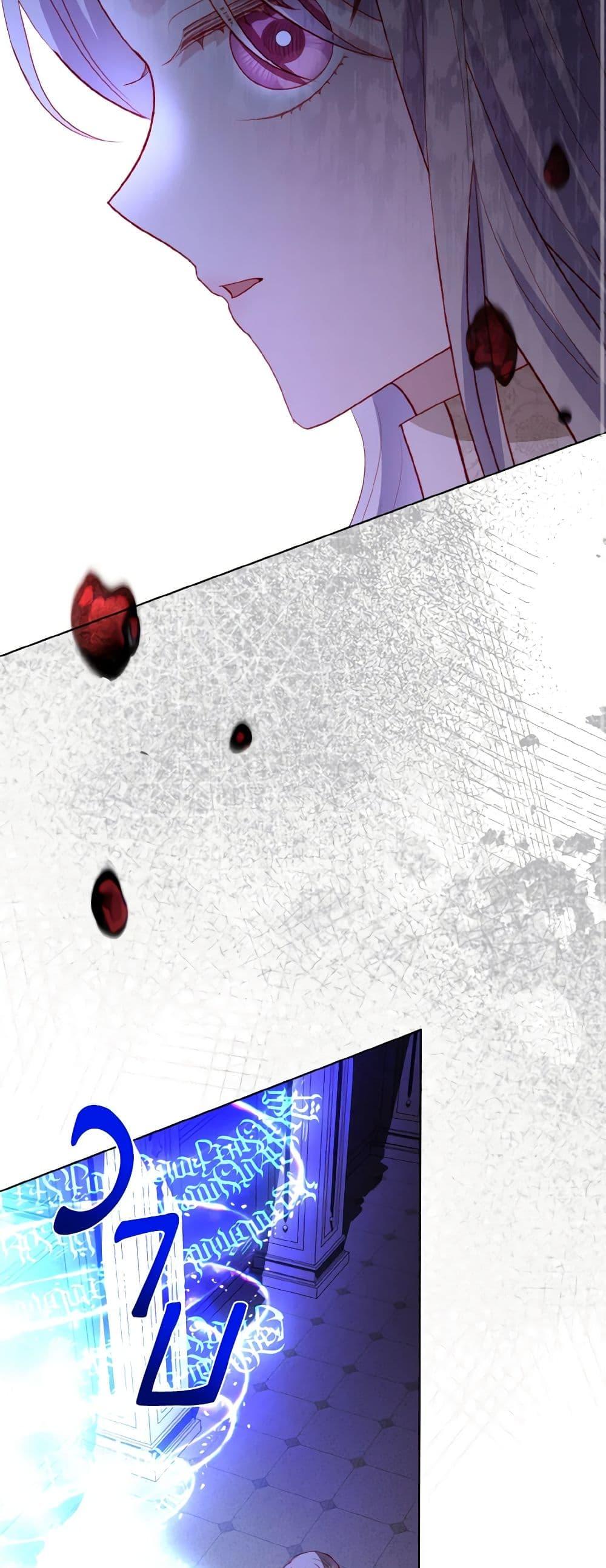 My Father, the Possessive Demi-God ตอนที่ 52 47