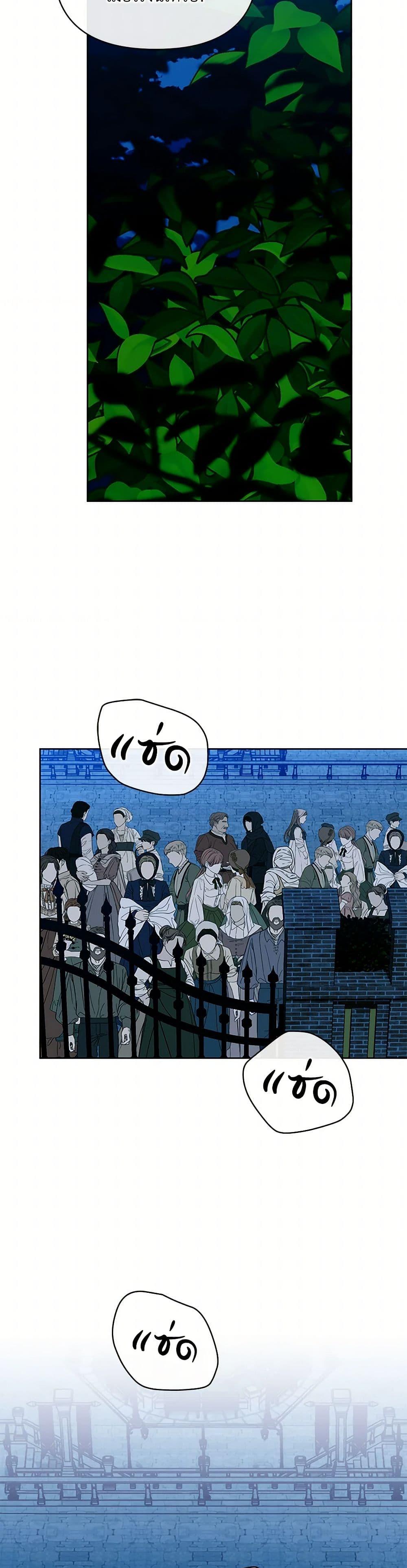 I’m the Villainous Male Lead’s Terminally-Ill Aunt ตอนที่ 74 35