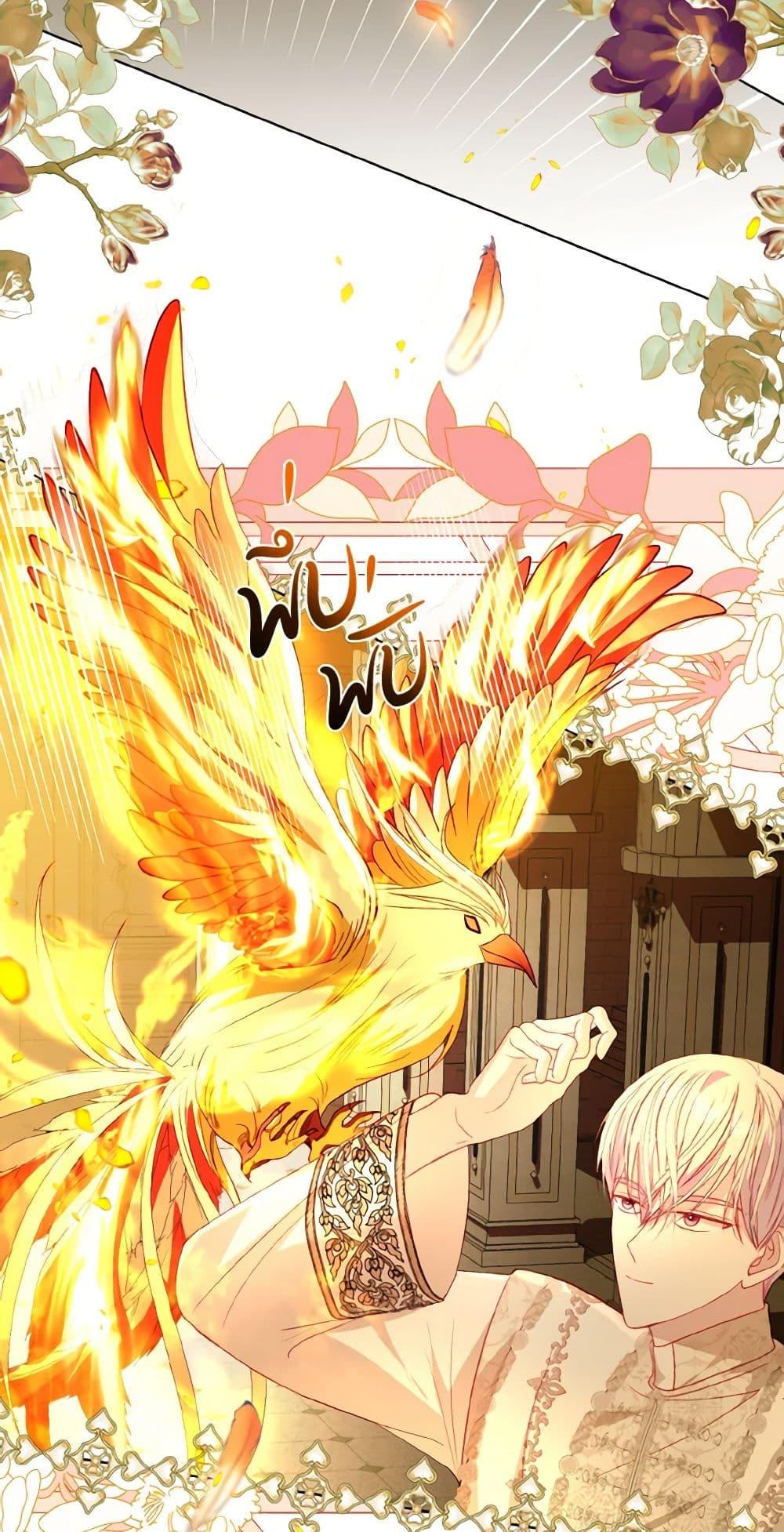 My Father, the Possessive Demi-God ตอนที่ 53 8