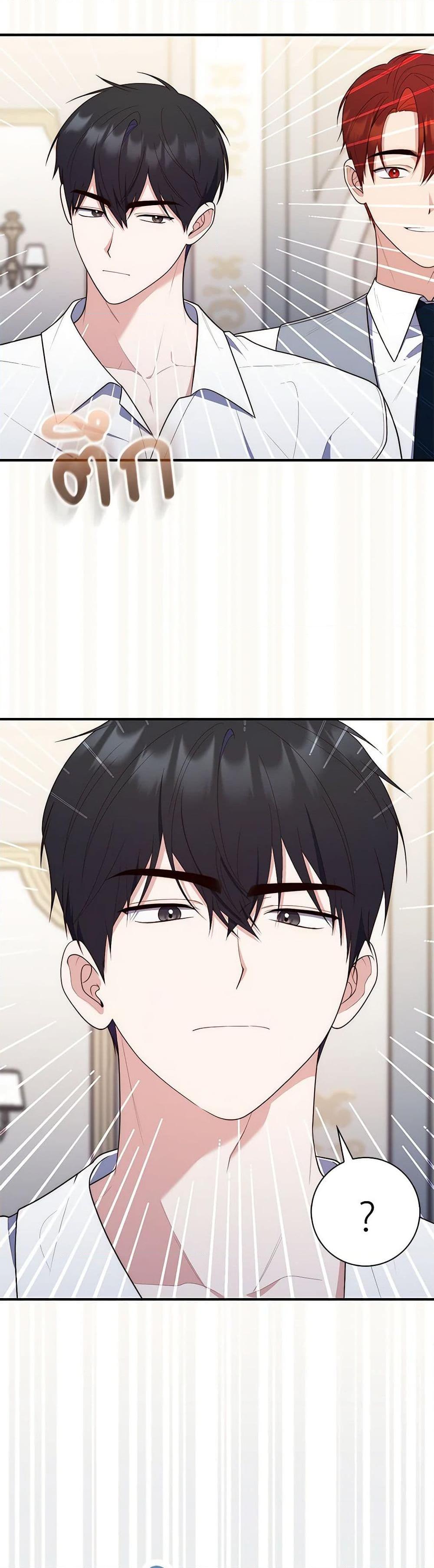 Fortune-Telling Lady ตอนที่ 60 49