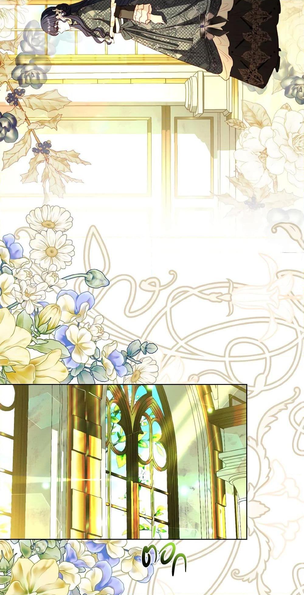 My Father, the Possessive Demi-God ตอนที่ 53 14