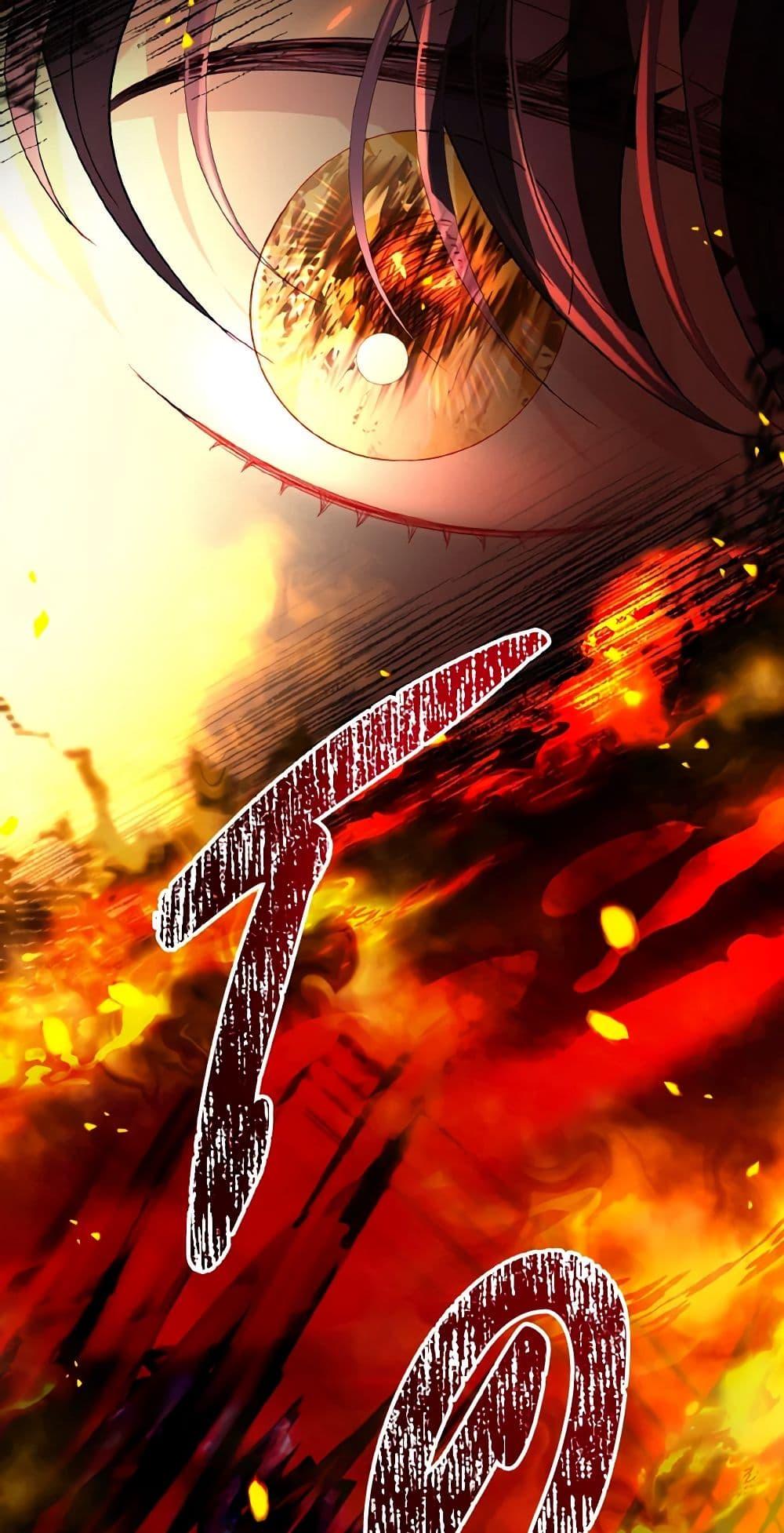 My Father, the Possessive Demi-God ตอนที่ 53 20