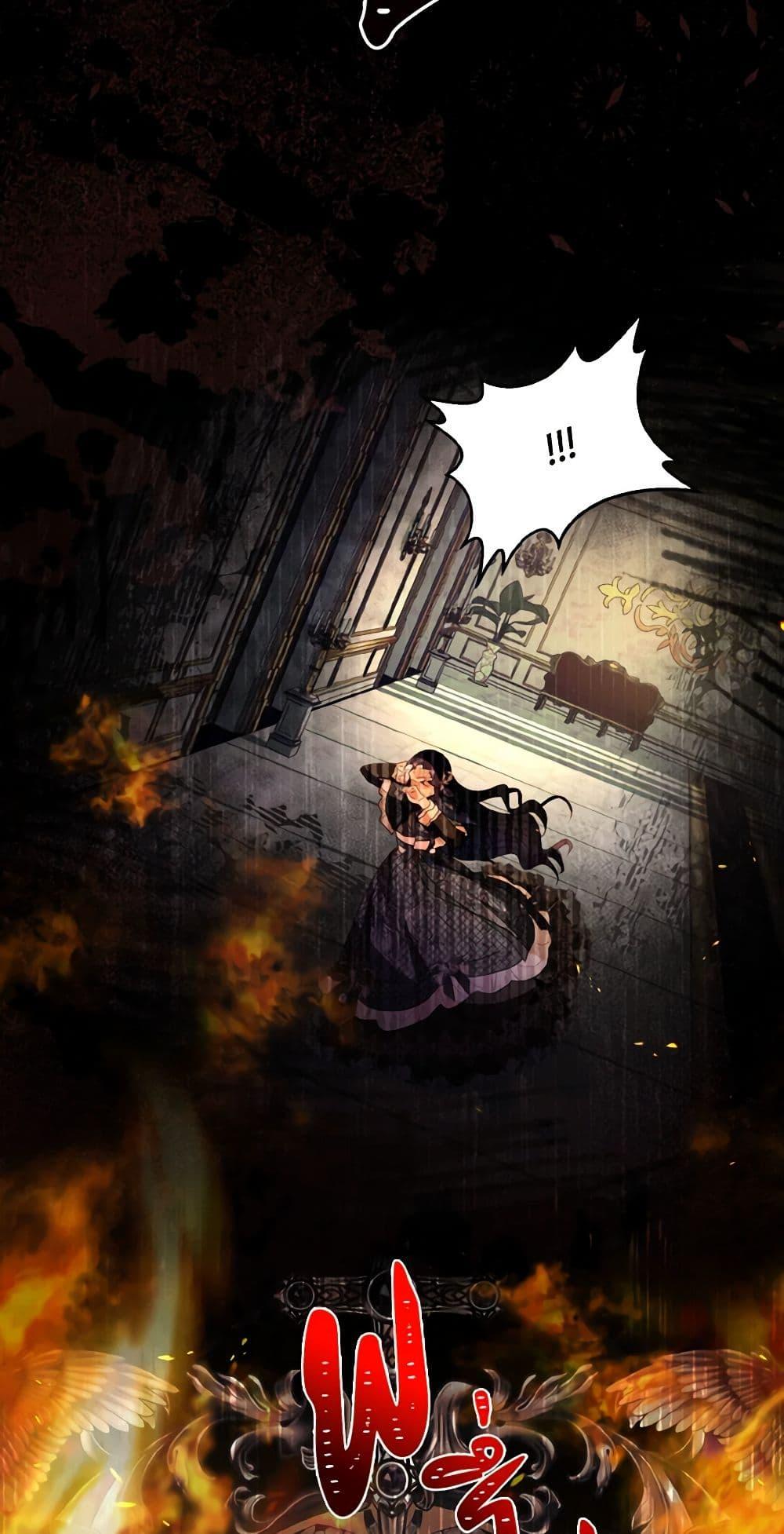 My Father, the Possessive Demi-God ตอนที่ 53 17