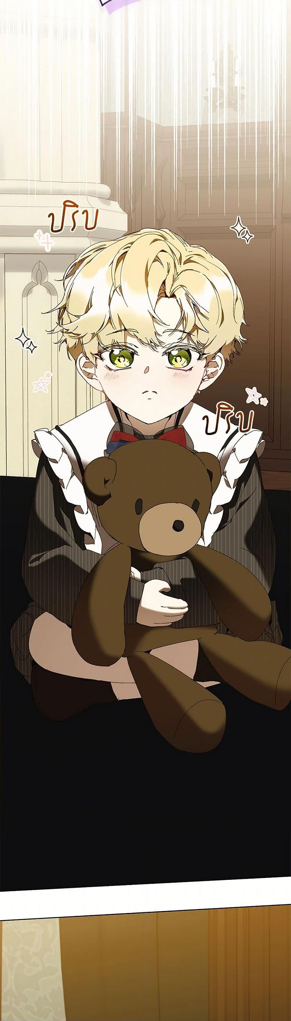 I’m the Villainous Male Lead’s Terminally-Ill Aunt ตอนที่ 75 6