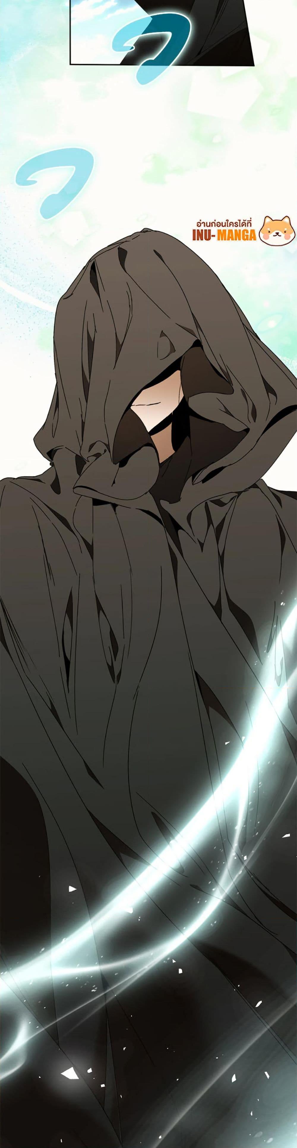 I’m the Villainous Male Lead’s Terminally-Ill Aunt ตอนที่ 76 7