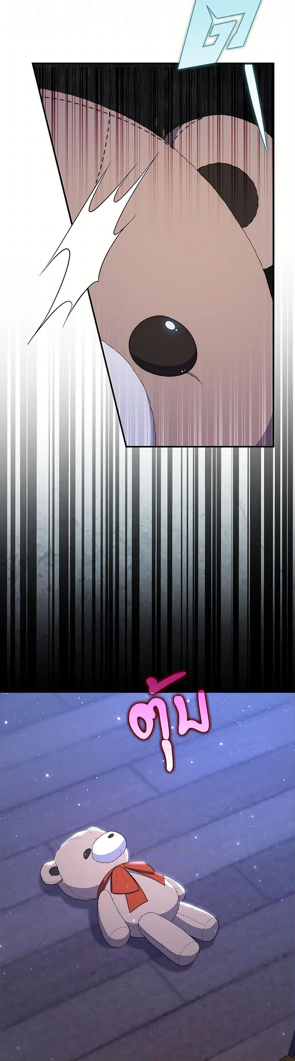 Fortune-Telling Lady ตอนที่ 62 37