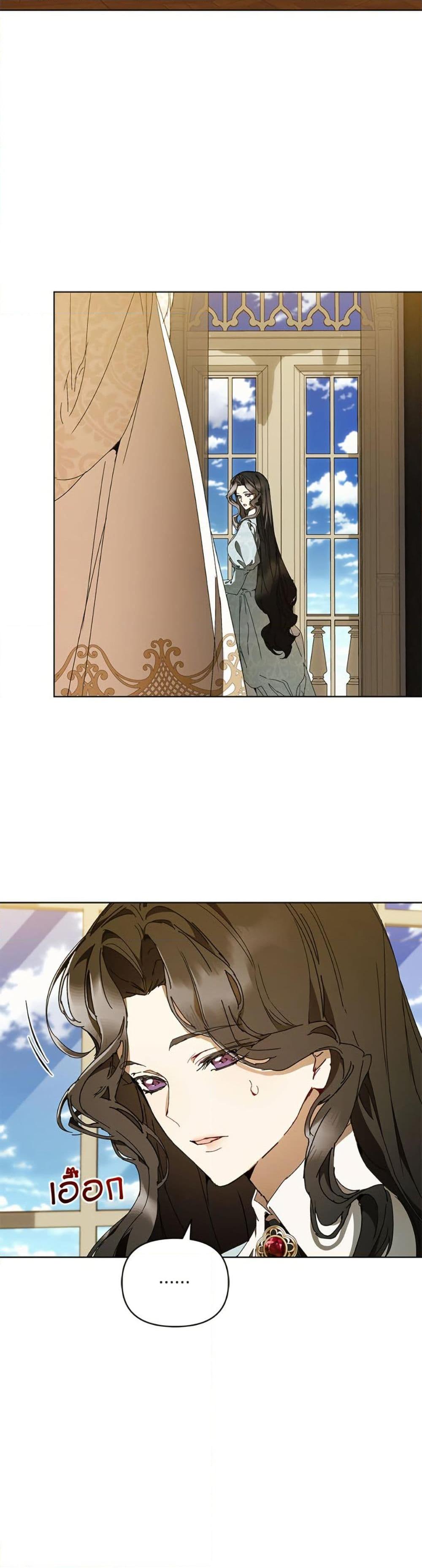 I’m the Villainous Male Lead’s Terminally-Ill Aunt ตอนที่ 77 14