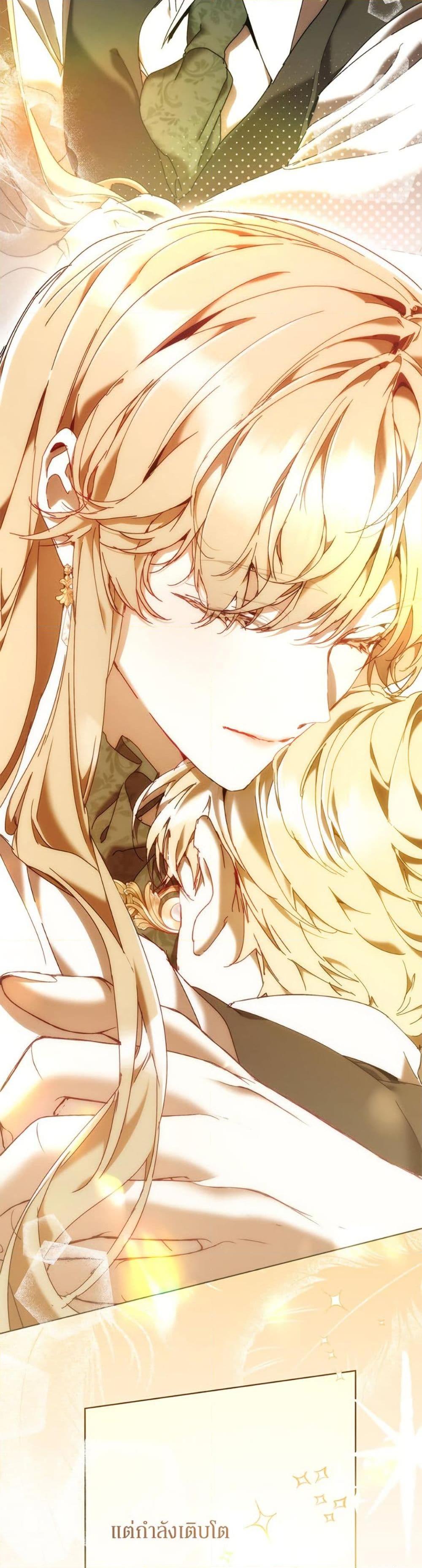 I’m the Villainous Male Lead’s Terminally-Ill Aunt ตอนที่ 77 48