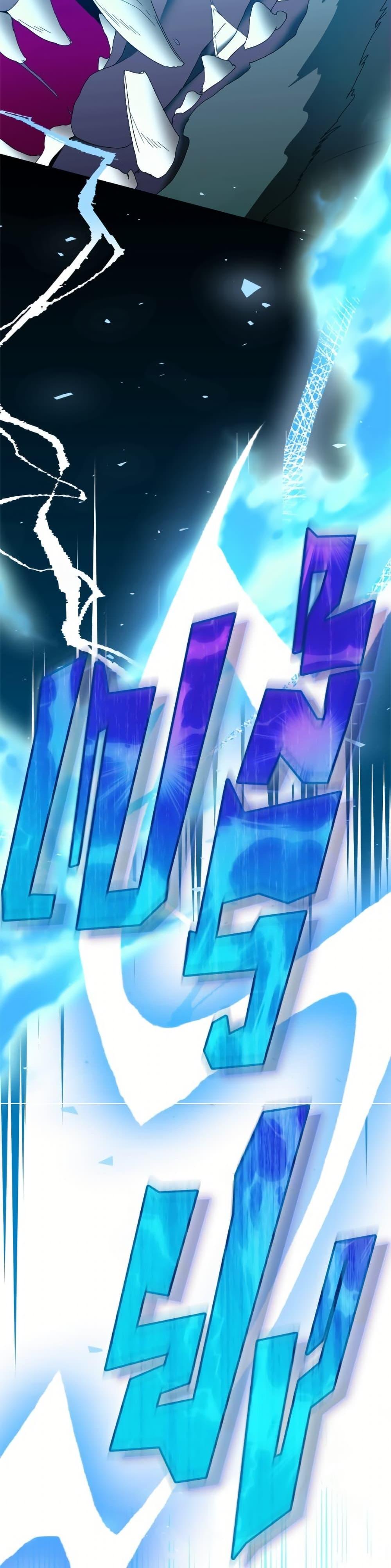 I’m the Villainous Male Lead’s Terminally-Ill Aunt ตอนที่ 78 32