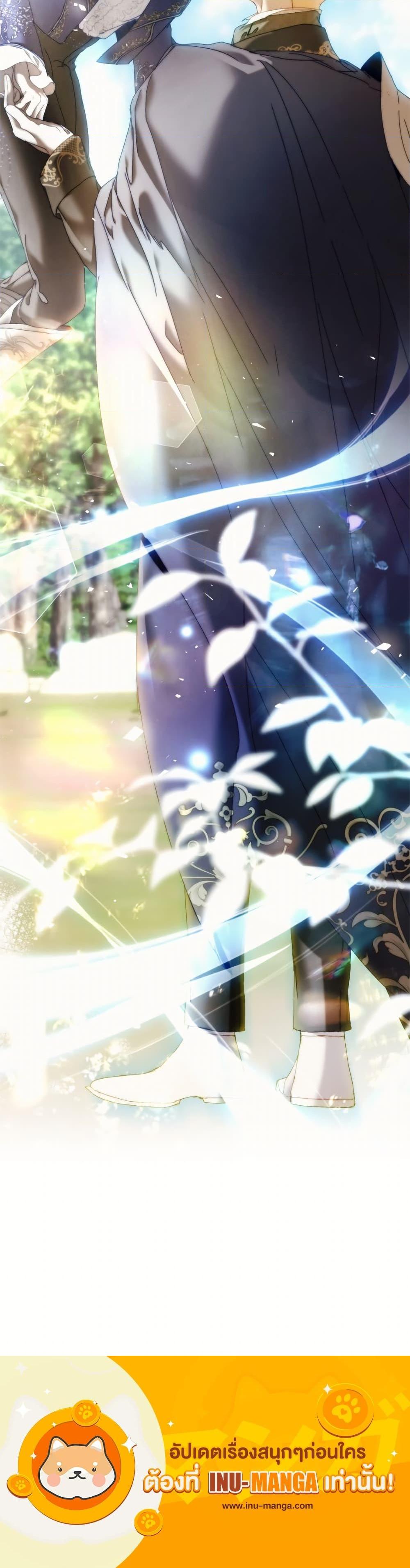 I’m the Villainous Male Lead’s Terminally-Ill Aunt ตอนที่ 78 42