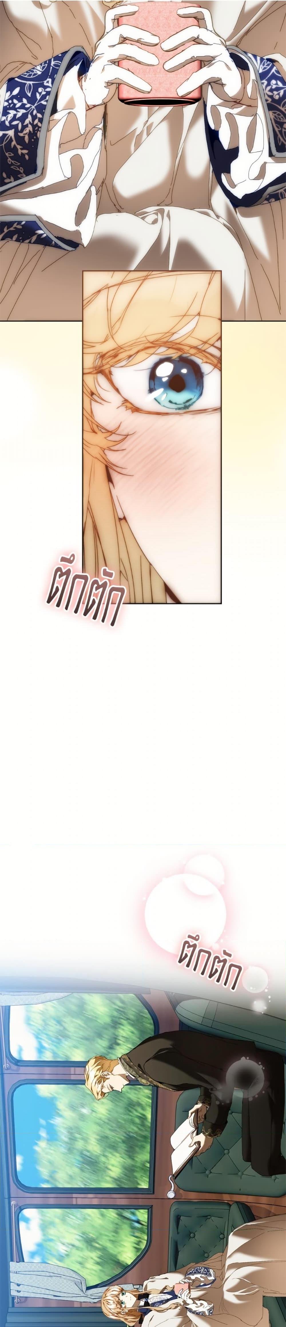 I’m the Villainous Male Lead’s Terminally-Ill Aunt ตอนที่ 79 33