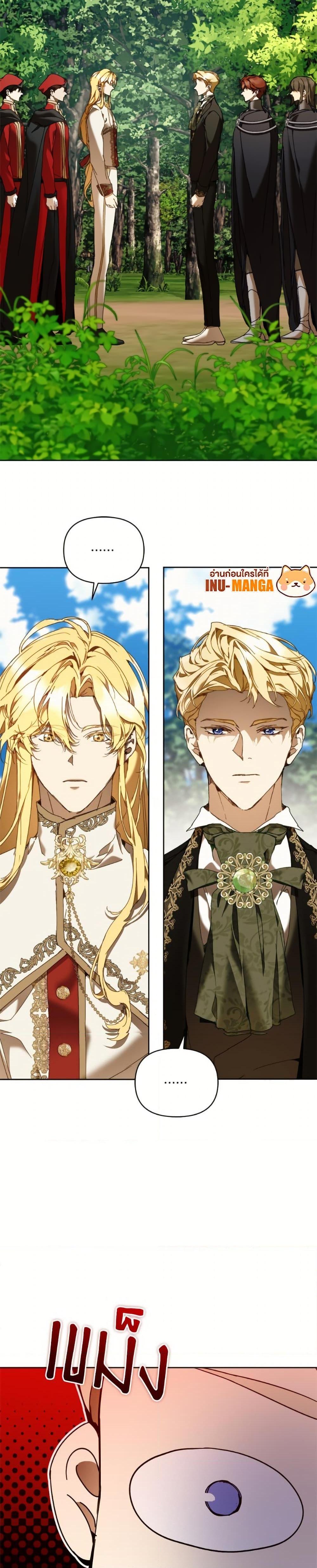 I’m the Villainous Male Lead’s Terminally-Ill Aunt ตอนที่ 79 40