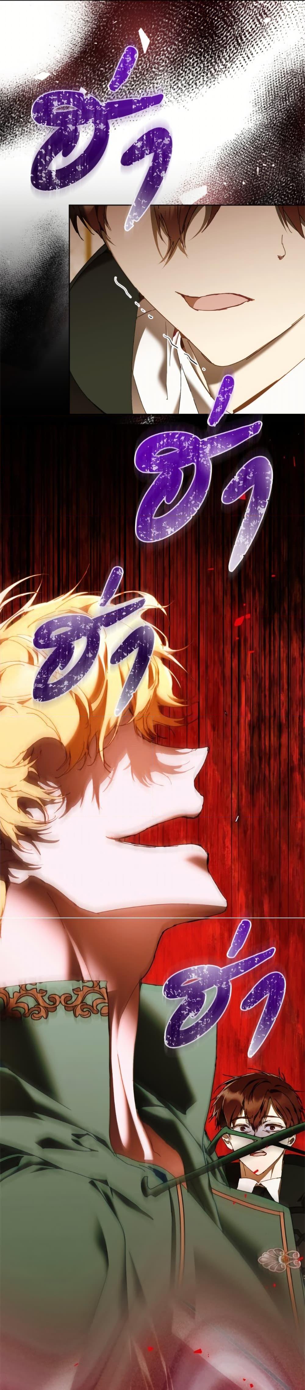 I’m the Villainous Male Lead’s Terminally-Ill Aunt ตอนที่ 80 39