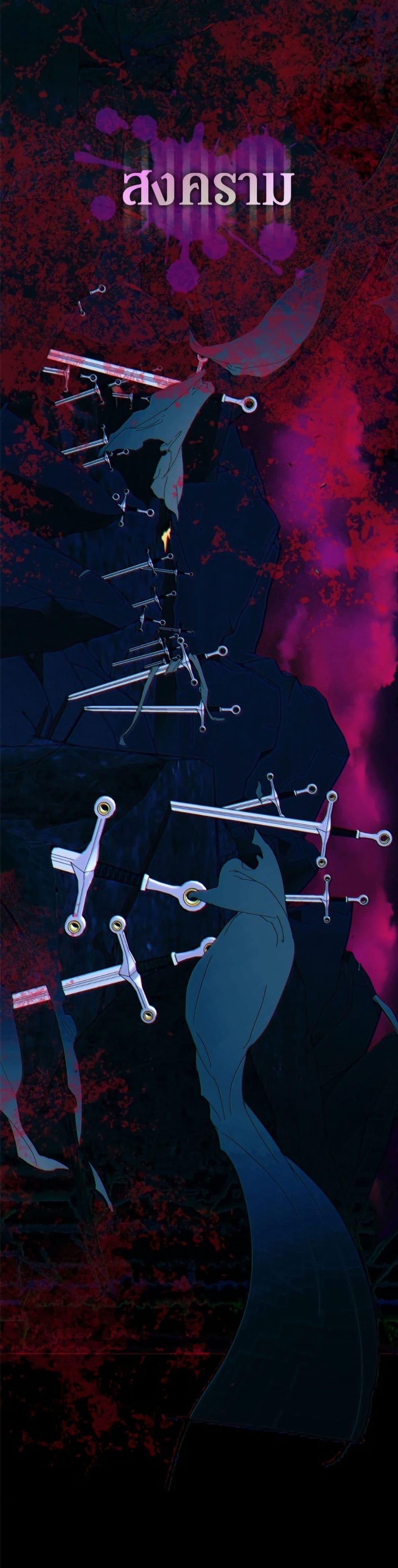 I’m the Villainous Male Lead’s Terminally-Ill Aunt ตอนที่ 81 12