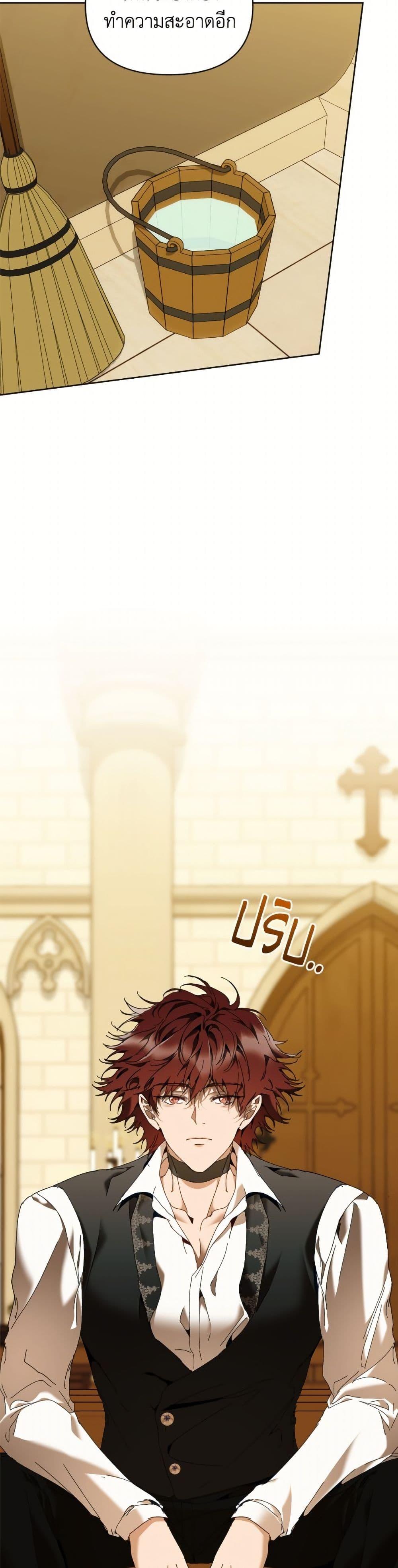 I’m the Villainous Male Lead’s Terminally-Ill Aunt ตอนที่ 81 42