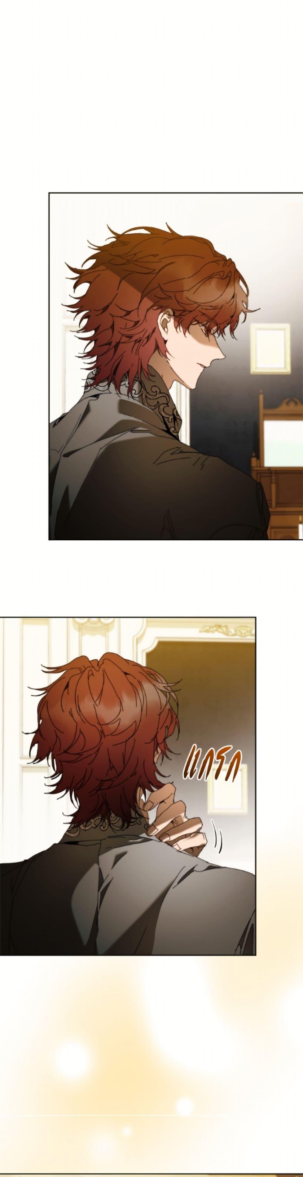 I’m the Villainous Male Lead’s Terminally-Ill Aunt ตอนที่ 82 15