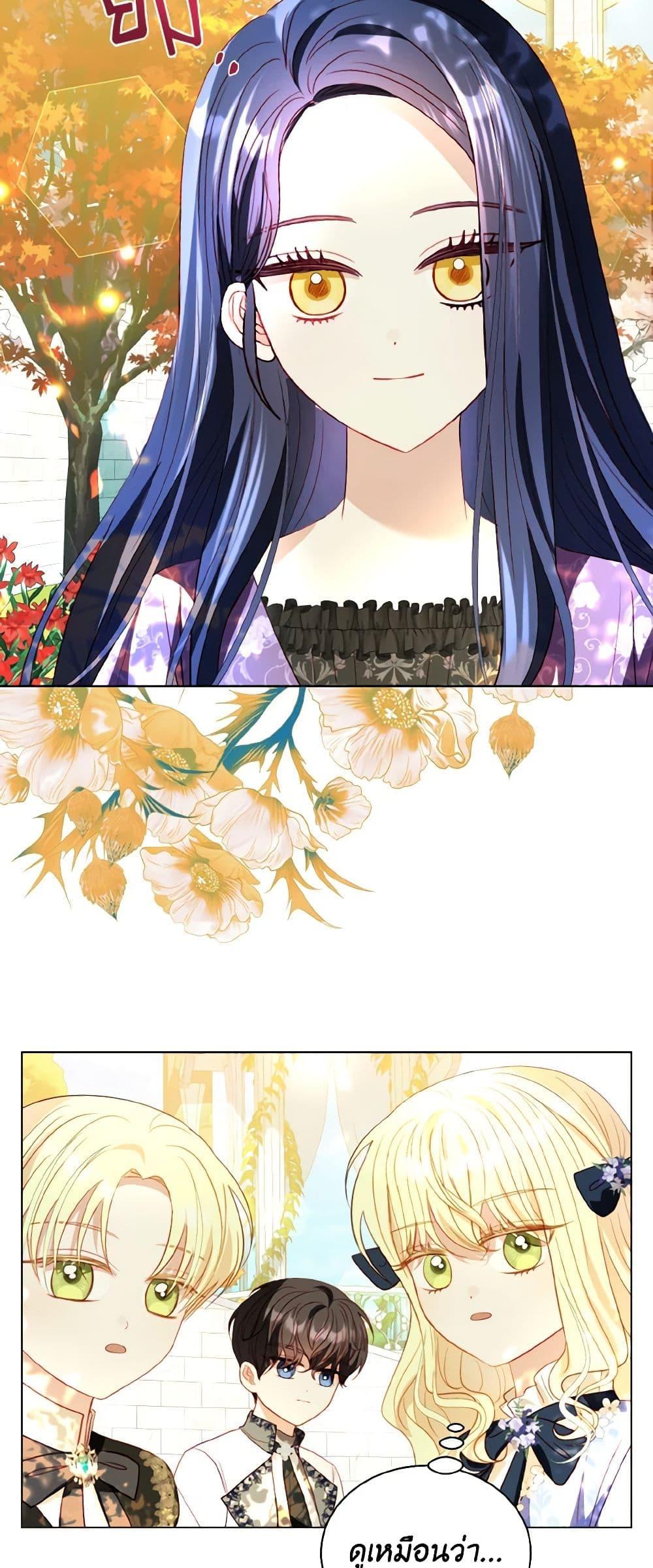 My Father, the Possessive Demi-God ตอนที่ 60 33