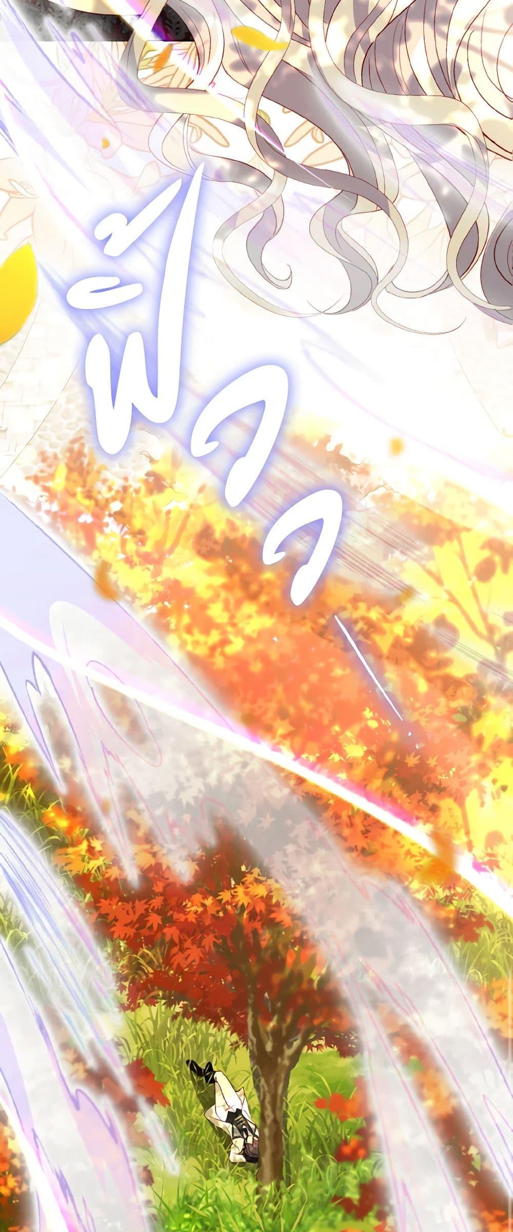 My Father, the Possessive Demi-God ตอนที่ 60 46