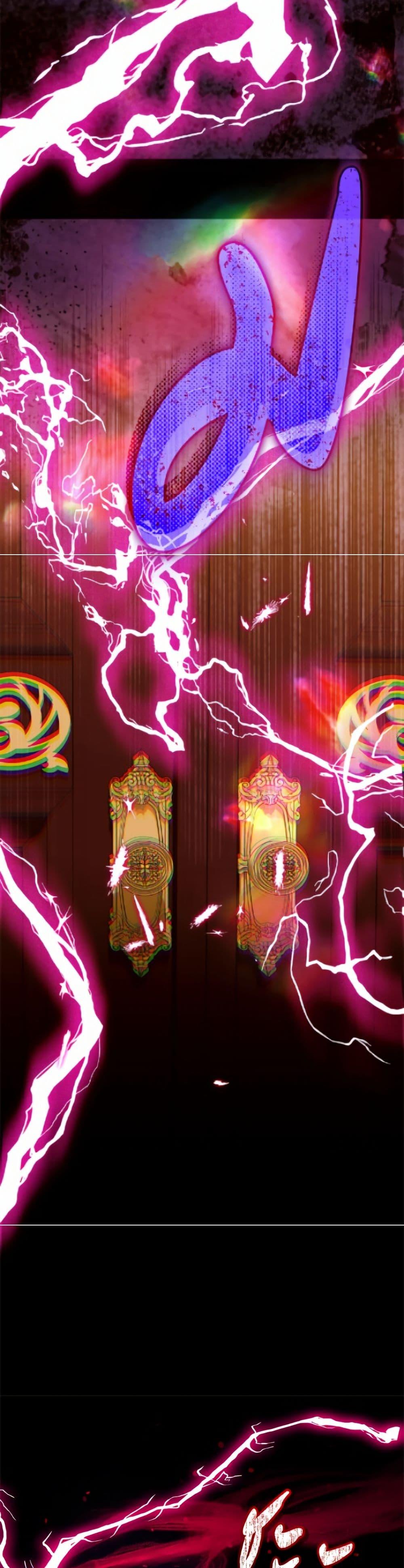 I’m the Villainous Male Lead’s Terminally-Ill Aunt ตอนที่ 82 36