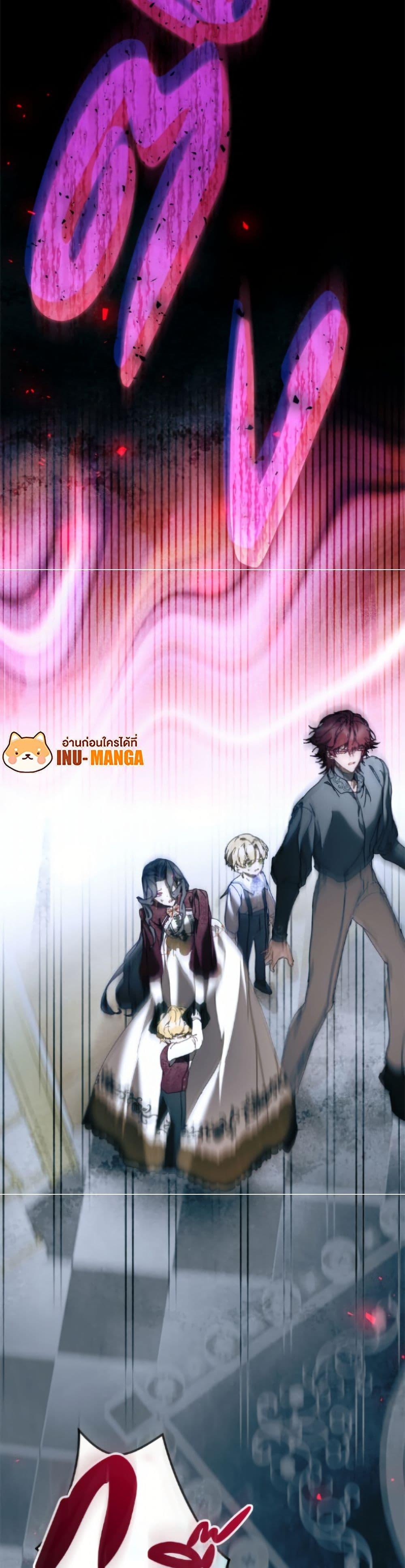 I’m the Villainous Male Lead’s Terminally-Ill Aunt ตอนที่ 82 49