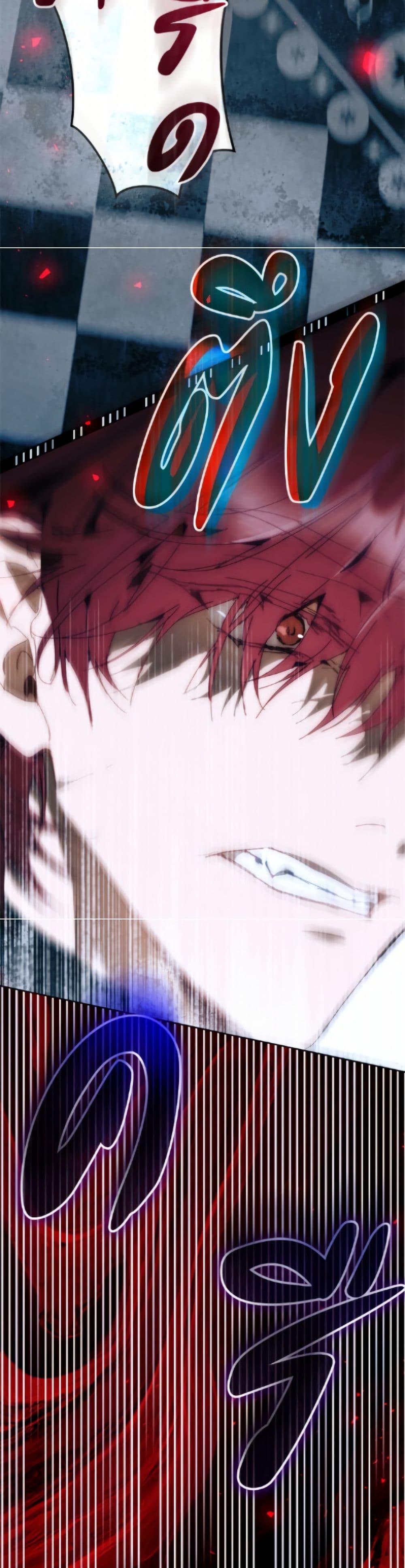 I’m the Villainous Male Lead’s Terminally-Ill Aunt ตอนที่ 82 50