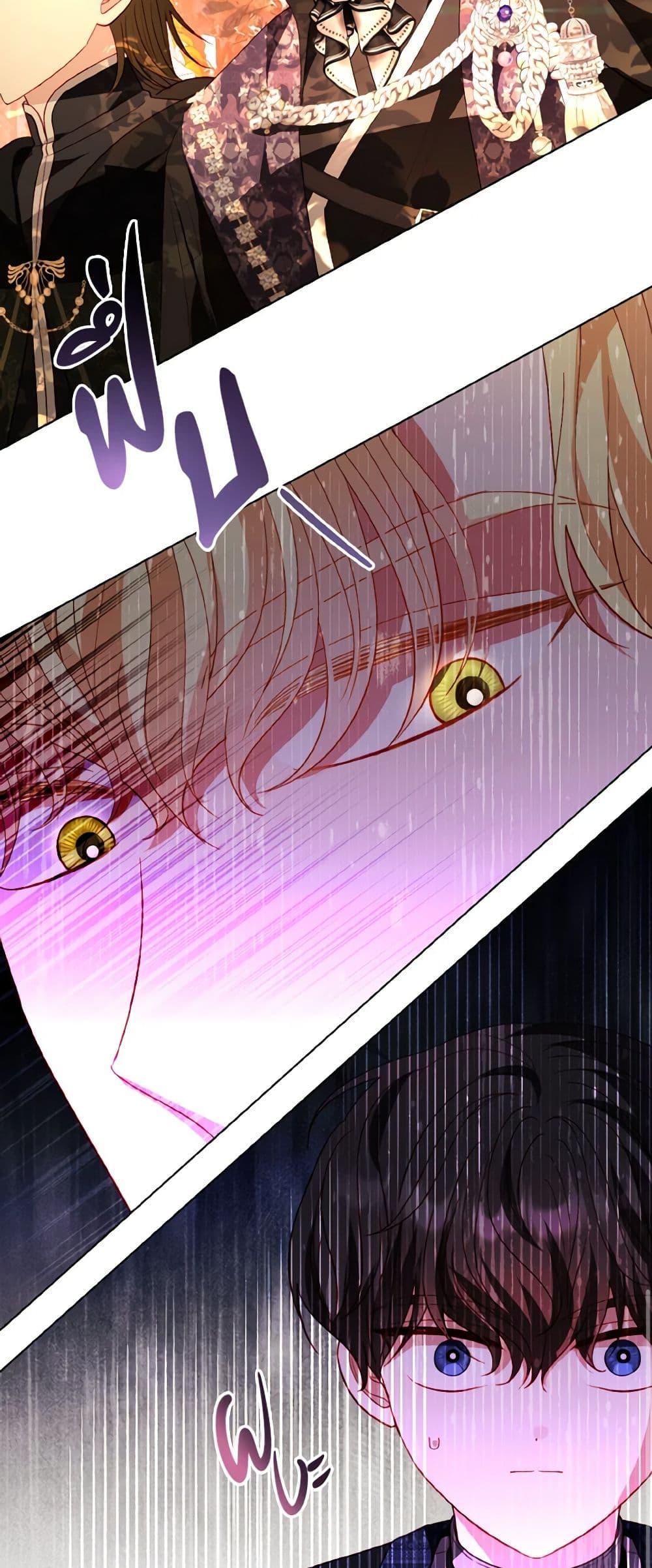 My Father, the Possessive Demi-God ตอนที่ 61 29