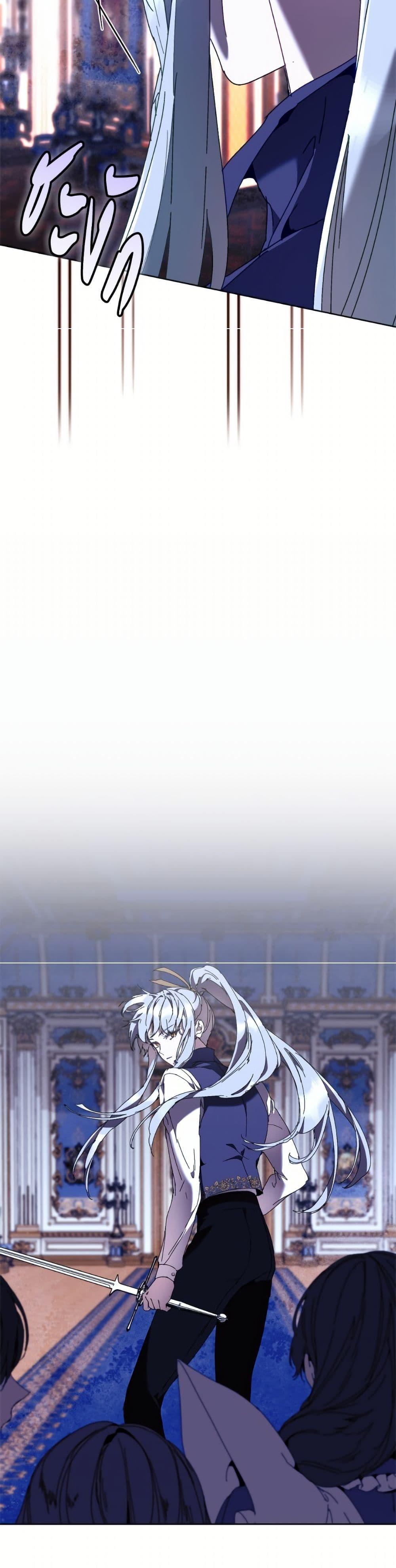 I’m the Villainous Male Lead’s Terminally-Ill Aunt ตอนที่ 83 40