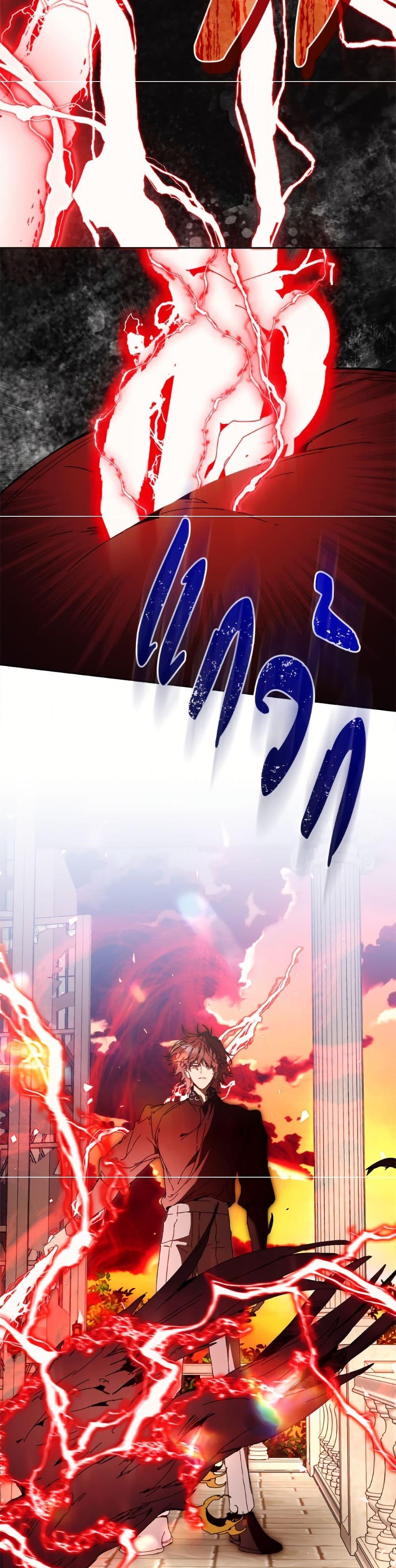 I’m the Villainous Male Lead’s Terminally-Ill Aunt ตอนที่ 83 43