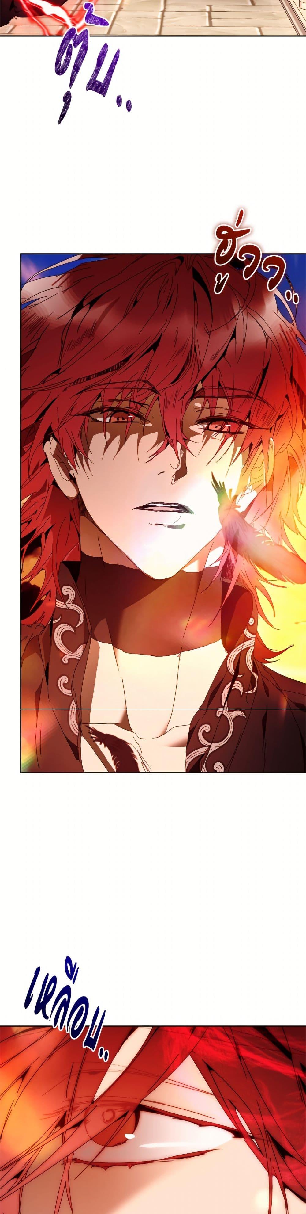 I’m the Villainous Male Lead’s Terminally-Ill Aunt ตอนที่ 83 44