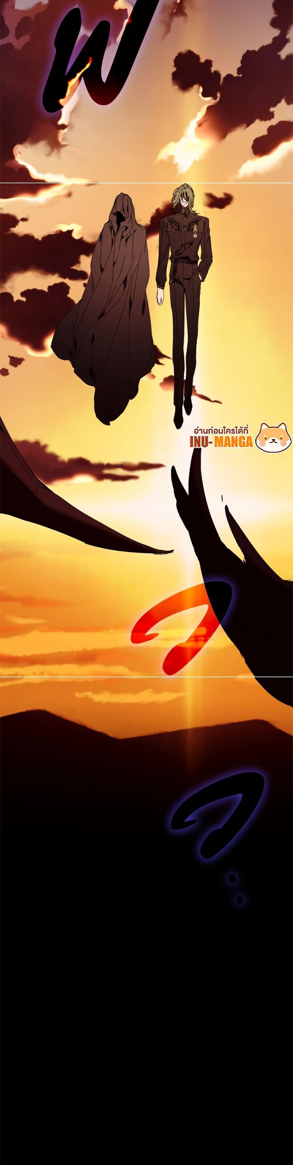 I’m the Villainous Male Lead’s Terminally-Ill Aunt ตอนที่ 83 51