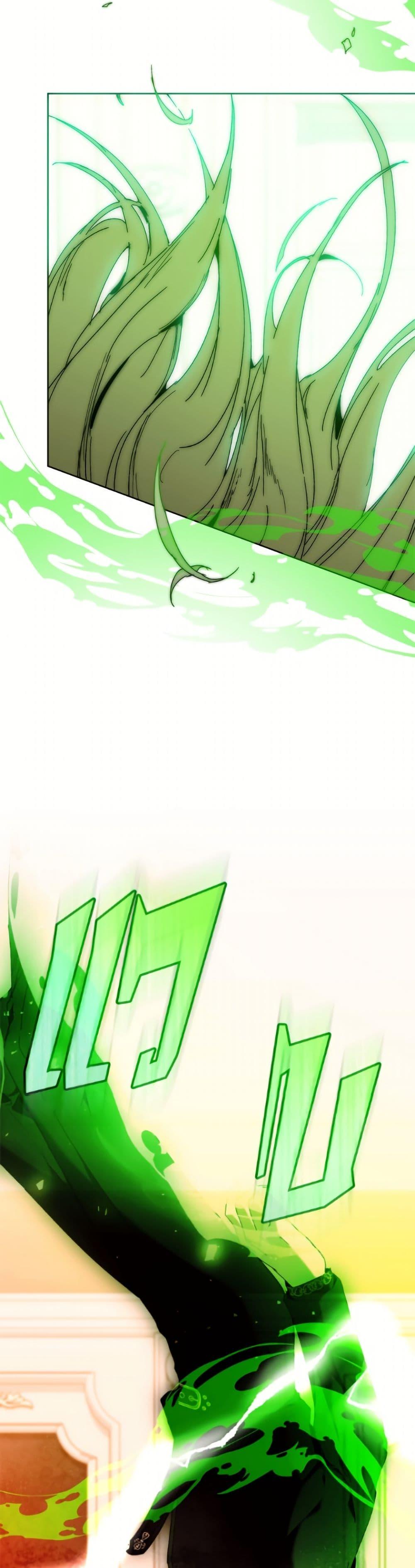 I’m the Villainous Male Lead’s Terminally-Ill Aunt ตอนที่ 84 22