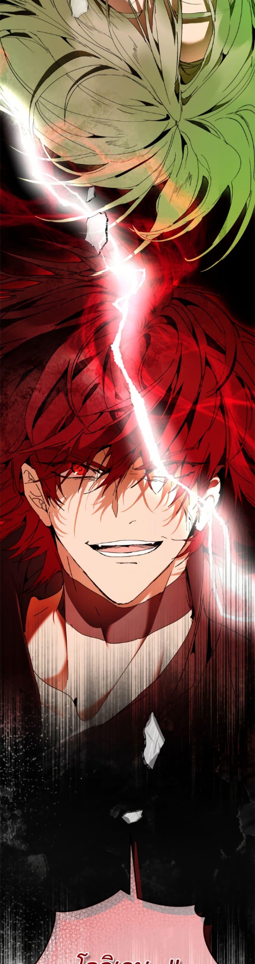 I’m the Villainous Male Lead’s Terminally-Ill Aunt ตอนที่ 84 24