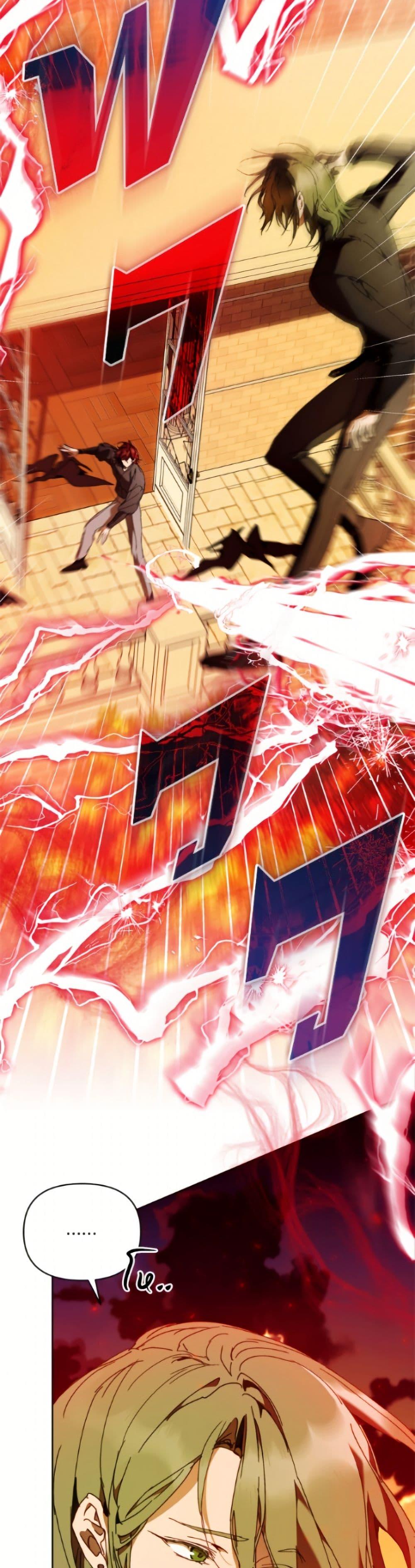 I’m the Villainous Male Lead’s Terminally-Ill Aunt ตอนที่ 84 26