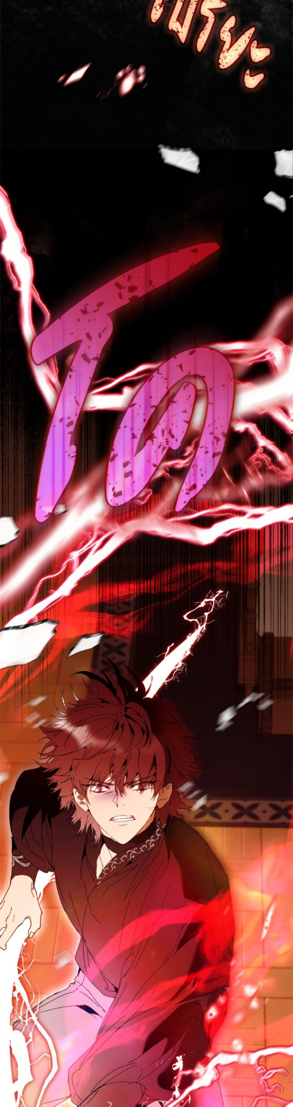 I’m the Villainous Male Lead’s Terminally-Ill Aunt ตอนที่ 84 19