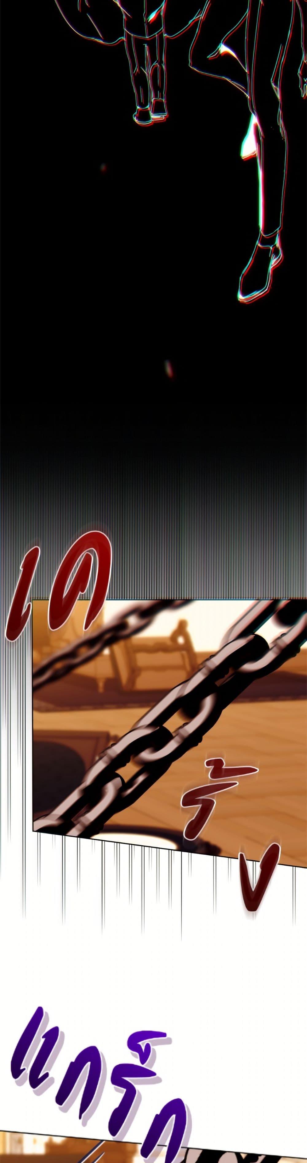 I’m the Villainous Male Lead’s Terminally-Ill Aunt ตอนที่ 84 37