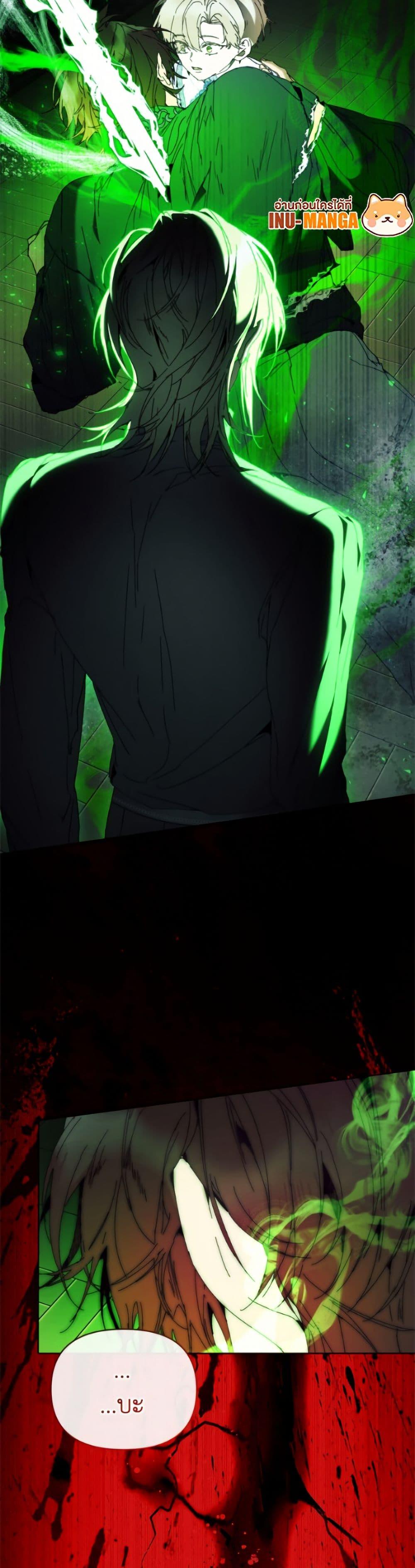 I’m the Villainous Male Lead’s Terminally-Ill Aunt ตอนที่ 84 50