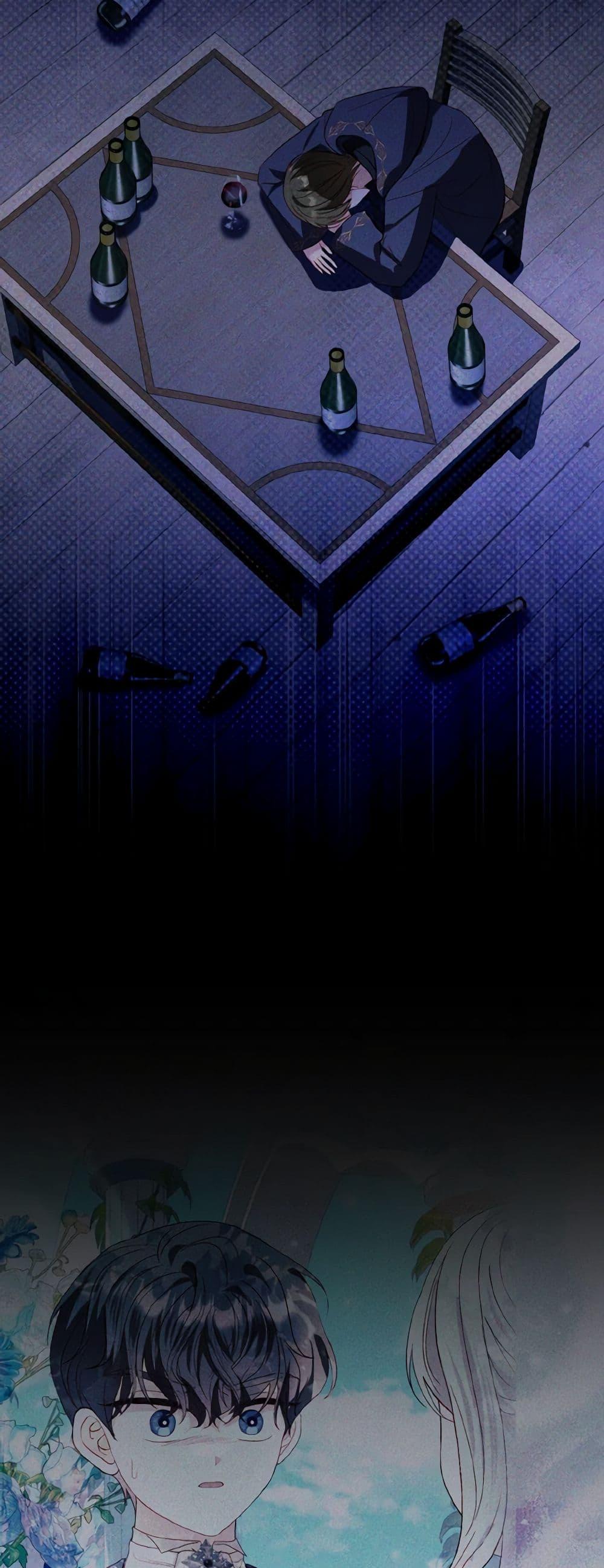 My Father, the Possessive Demi-God ตอนที่ 63 20