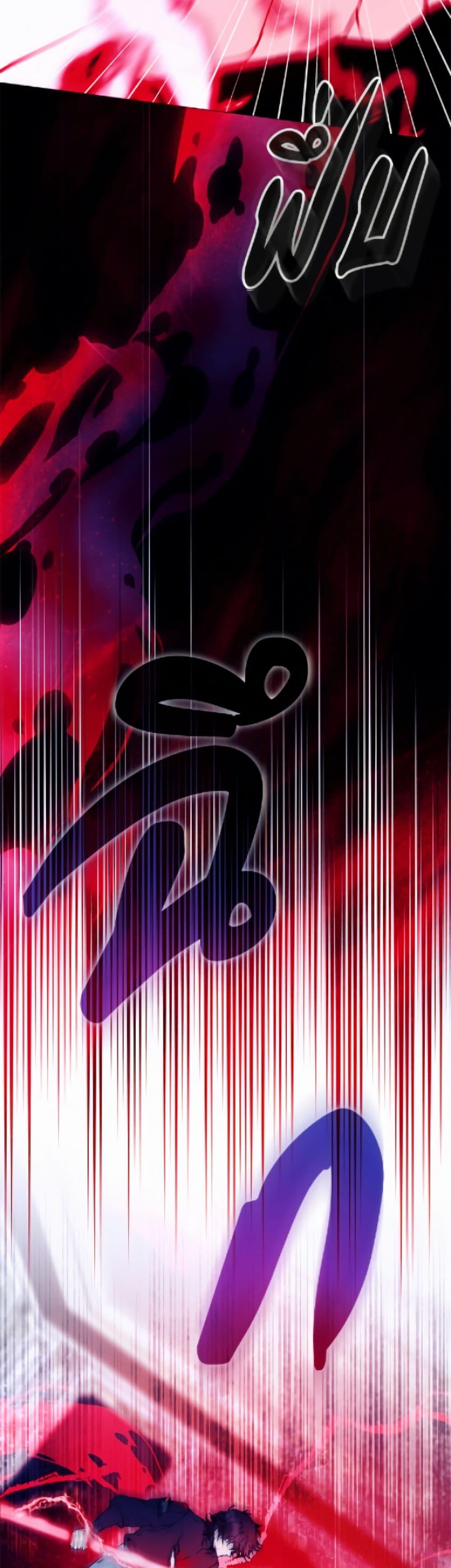 I’m the Villainous Male Lead’s Terminally-Ill Aunt ตอนที่ 86 9