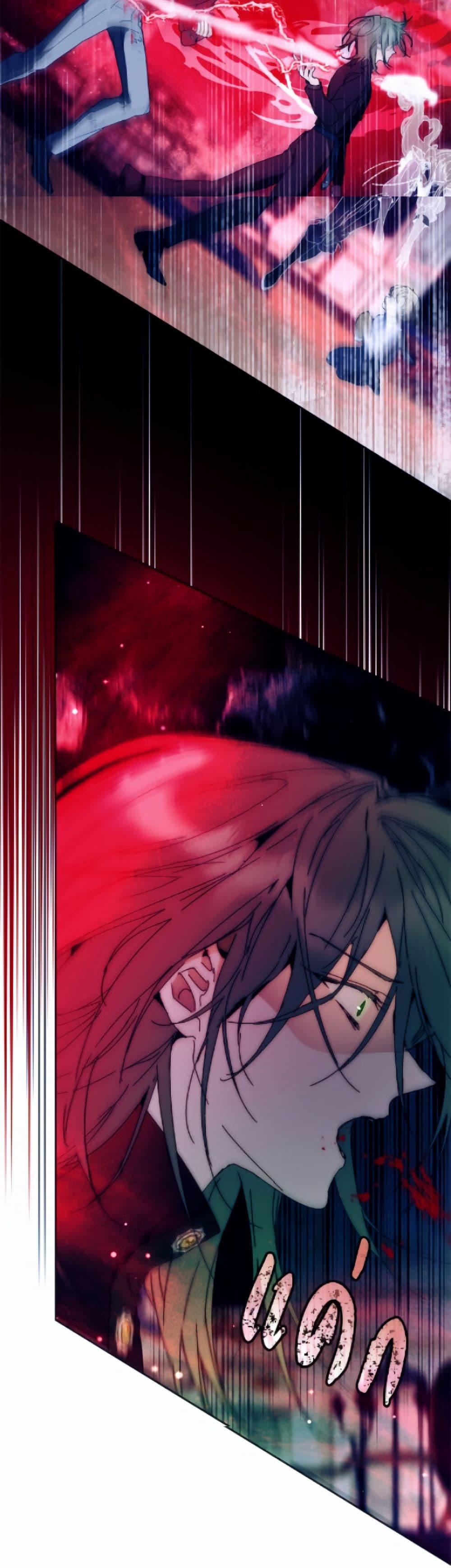 I’m the Villainous Male Lead’s Terminally-Ill Aunt ตอนที่ 86 10