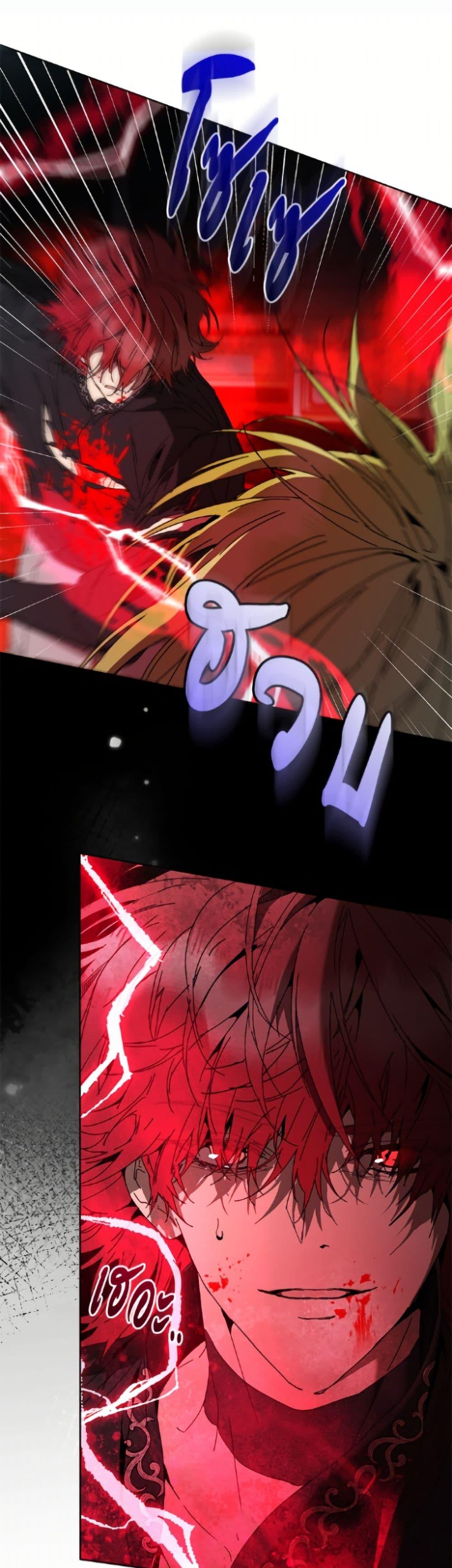 I’m the Villainous Male Lead’s Terminally-Ill Aunt ตอนที่ 86 11