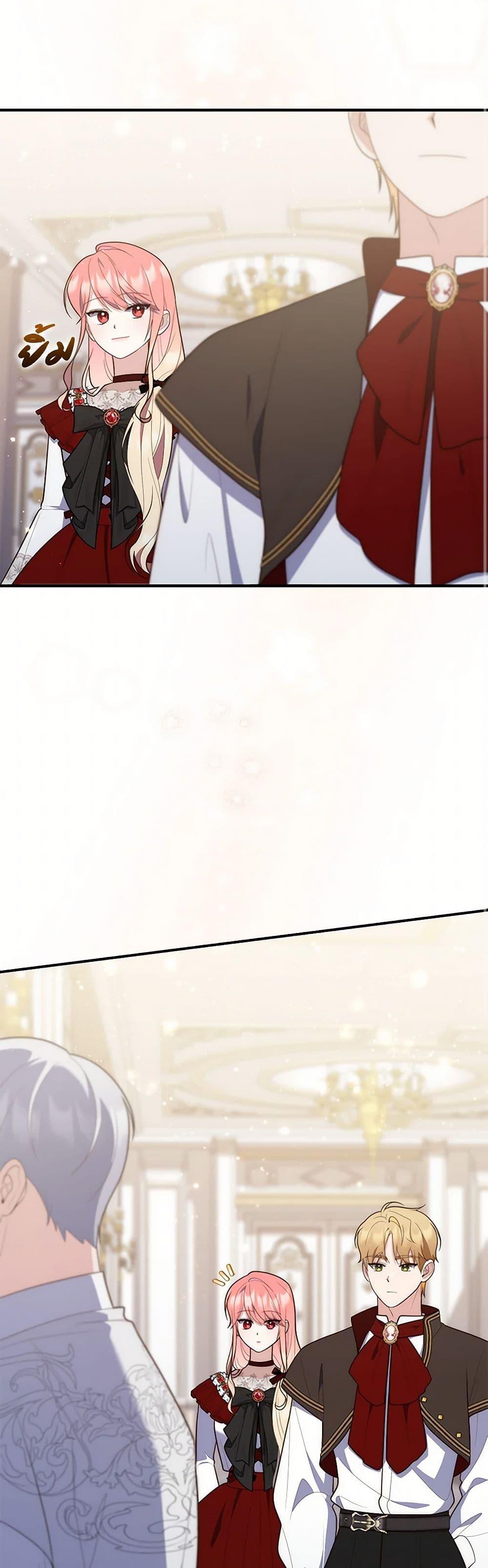 Fortune-Telling Lady ตอนที่ 70 33