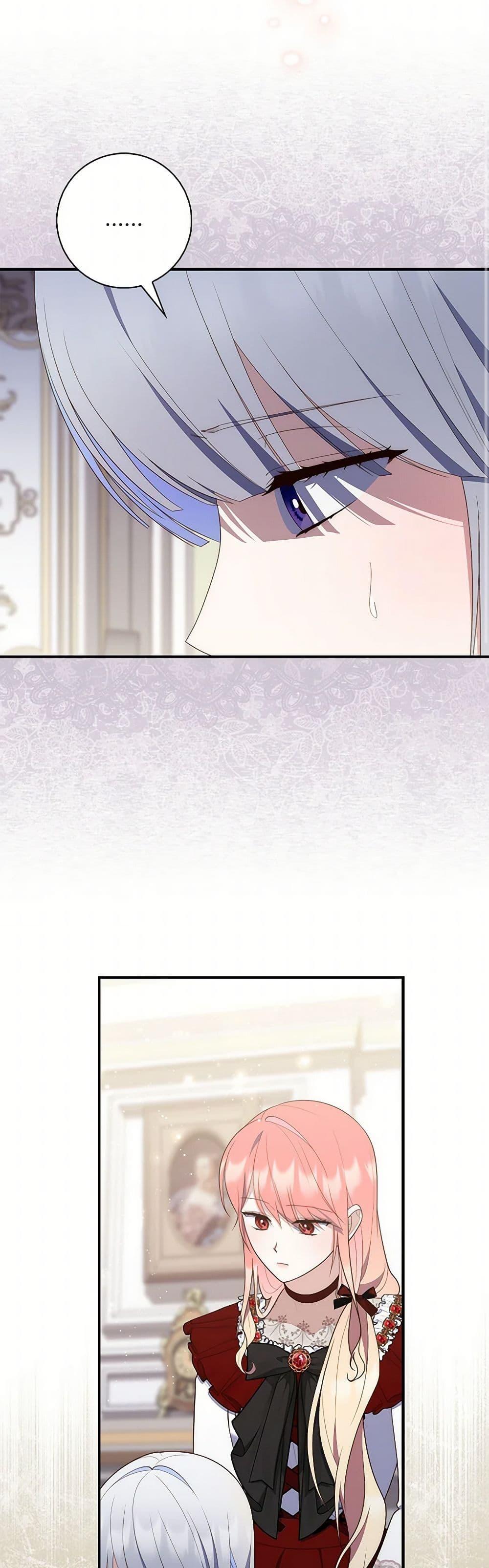 Fortune-Telling Lady ตอนที่ 70 47