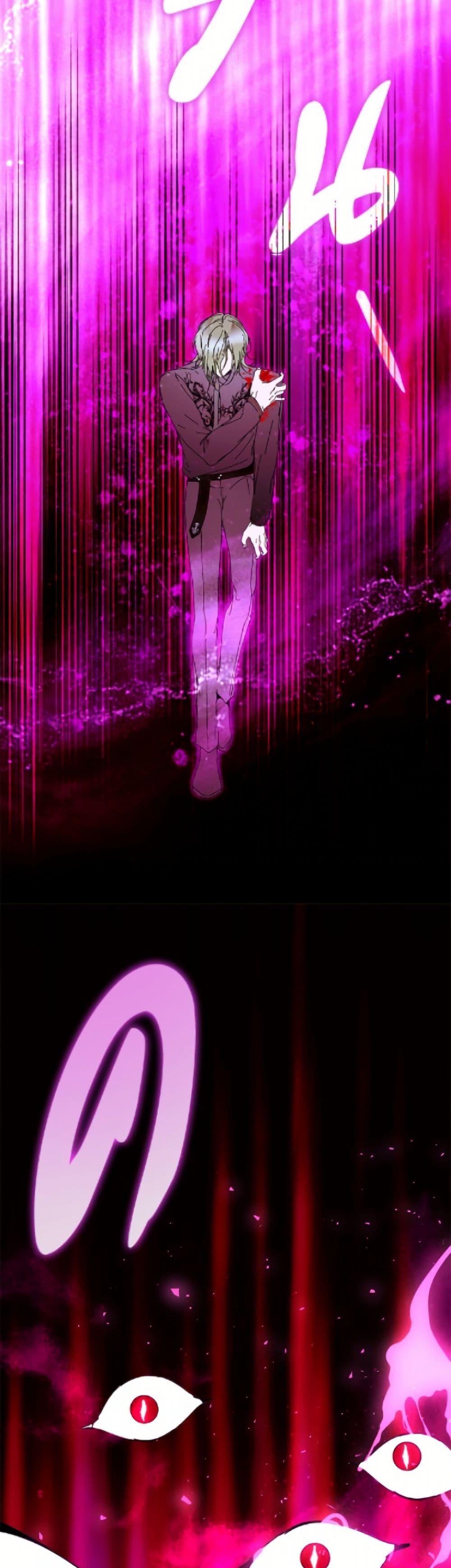 I’m the Villainous Male Lead’s Terminally-Ill Aunt ตอนที่ 86 21