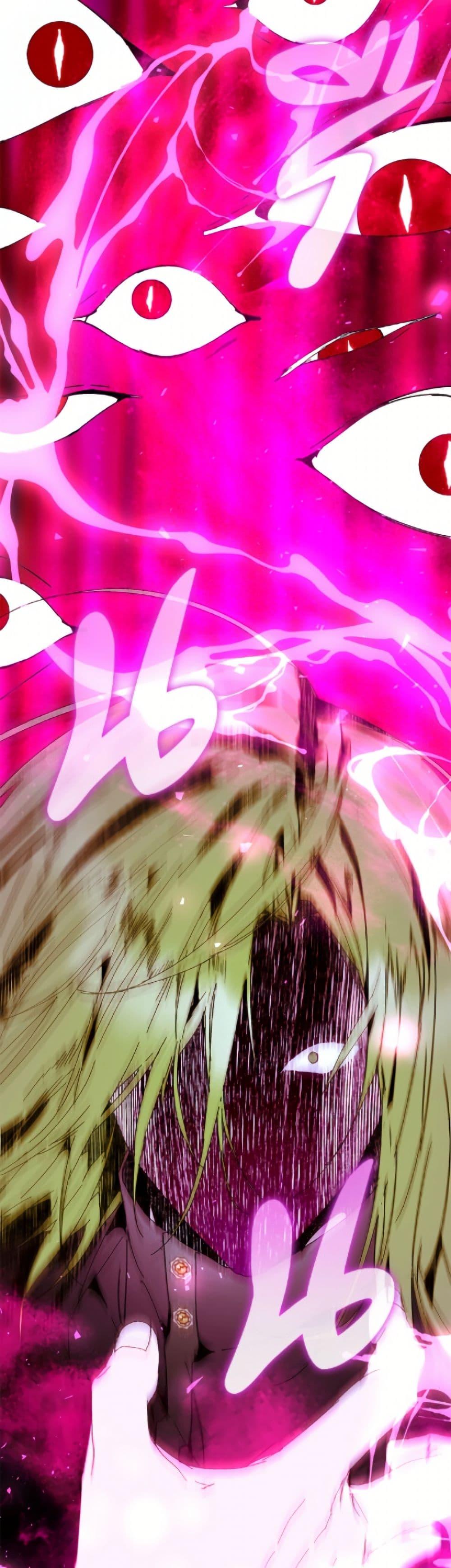 I’m the Villainous Male Lead’s Terminally-Ill Aunt ตอนที่ 86 22