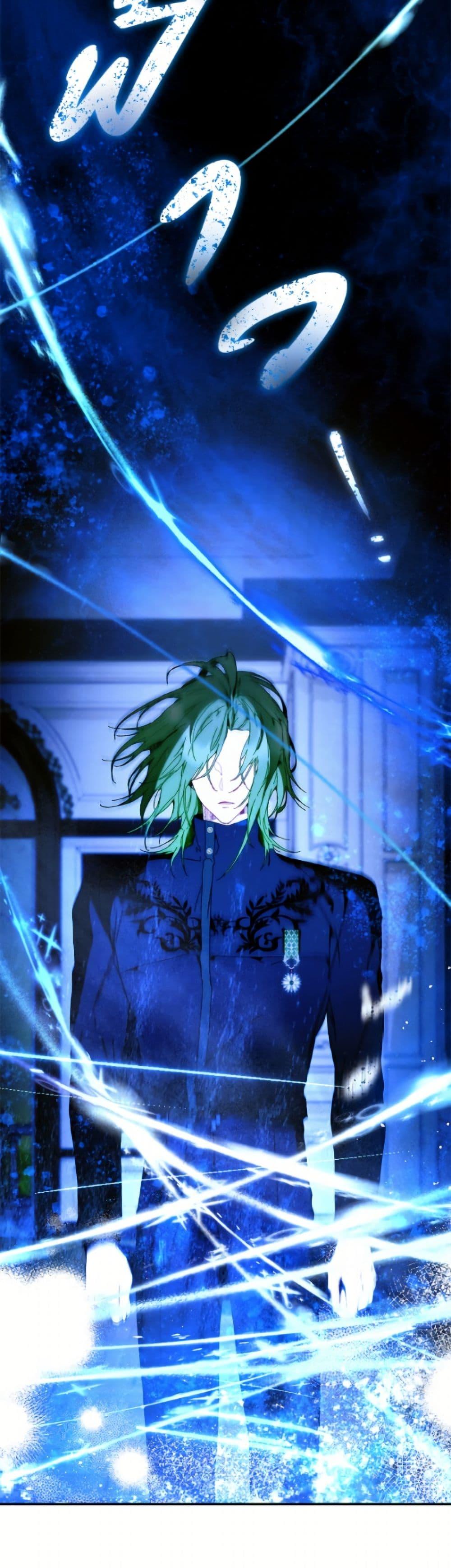 I’m the Villainous Male Lead’s Terminally-Ill Aunt ตอนที่ 86 31