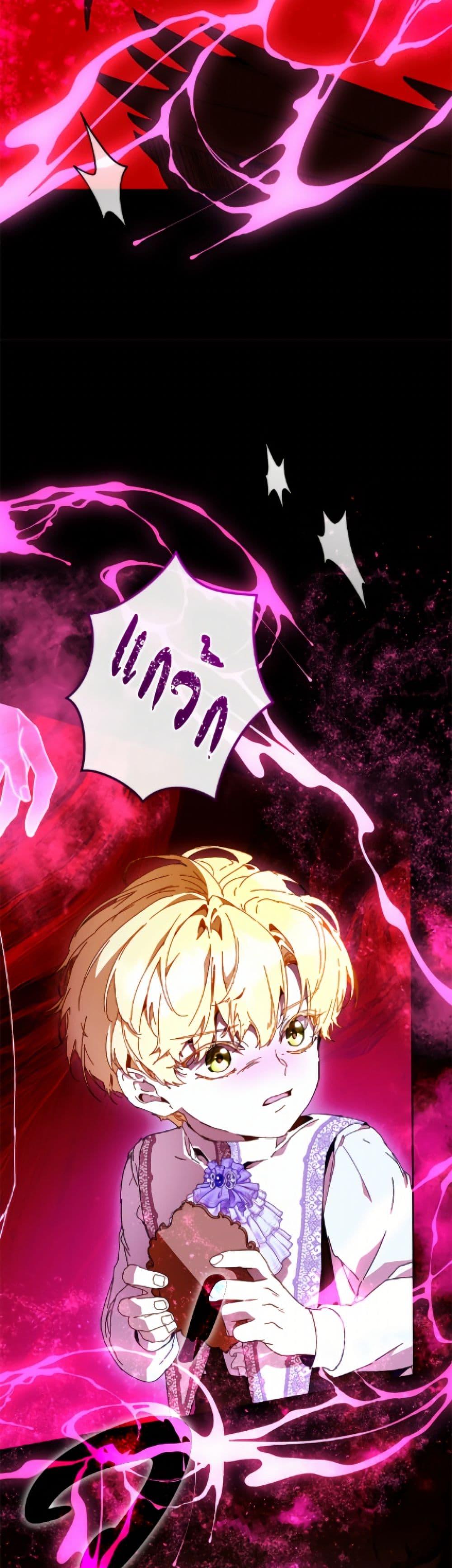 I’m the Villainous Male Lead’s Terminally-Ill Aunt ตอนที่ 86 25