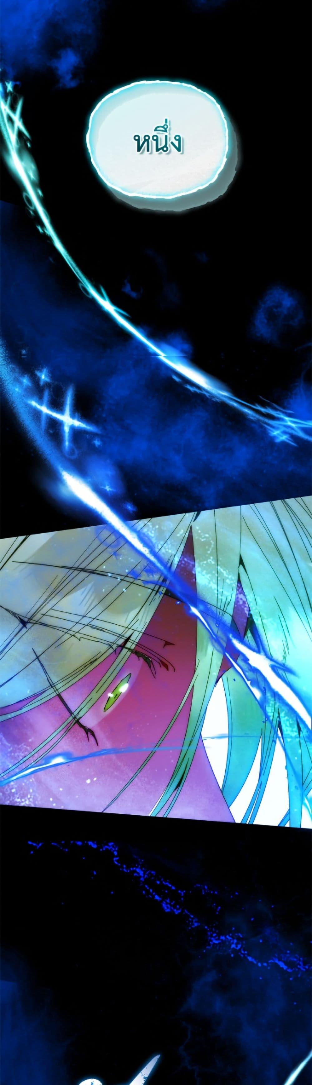 I’m the Villainous Male Lead’s Terminally-Ill Aunt ตอนที่ 86 30