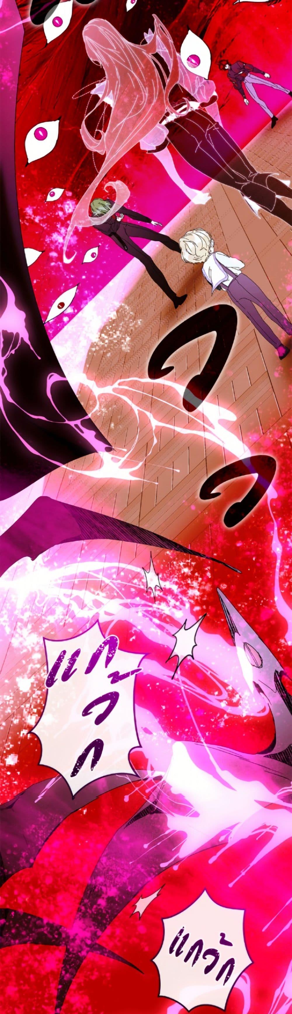 I’m the Villainous Male Lead’s Terminally-Ill Aunt ตอนที่ 86 24